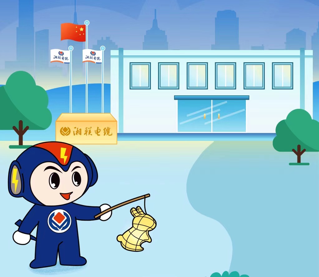 湘聯(lián)電纜邀您中秋翻月亮贏紅包，前100名100%中獎！