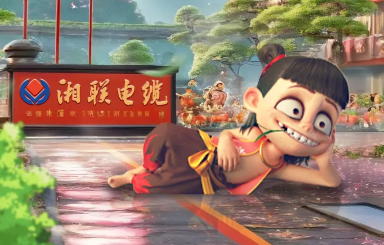 AI一下，跟著哪吒一起打卡湘聯(lián)電纜！