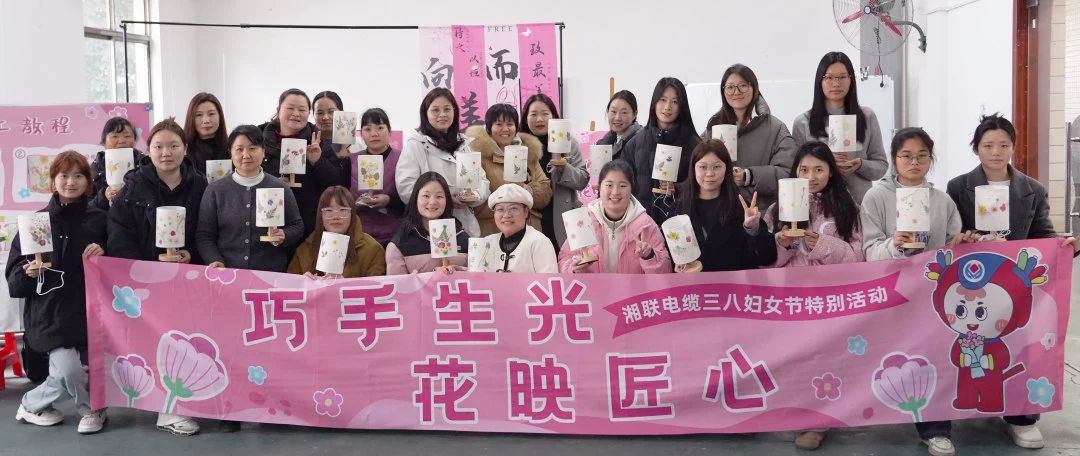 38婦女節(jié)特別活動(dòng)|以花之名，禮贊【她】力量！