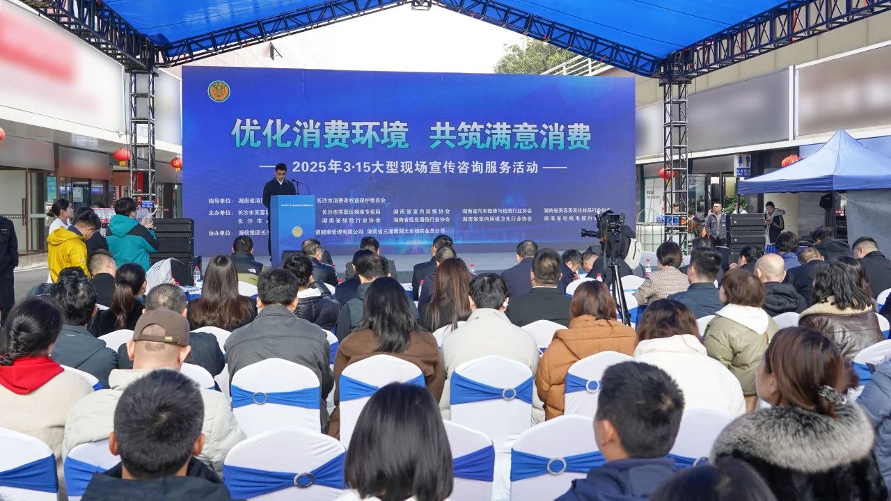 守正創(chuàng)新 堅(jiān)守品質(zhì)｜湘聯(lián)電纜開展315專題公益活動(dòng)！