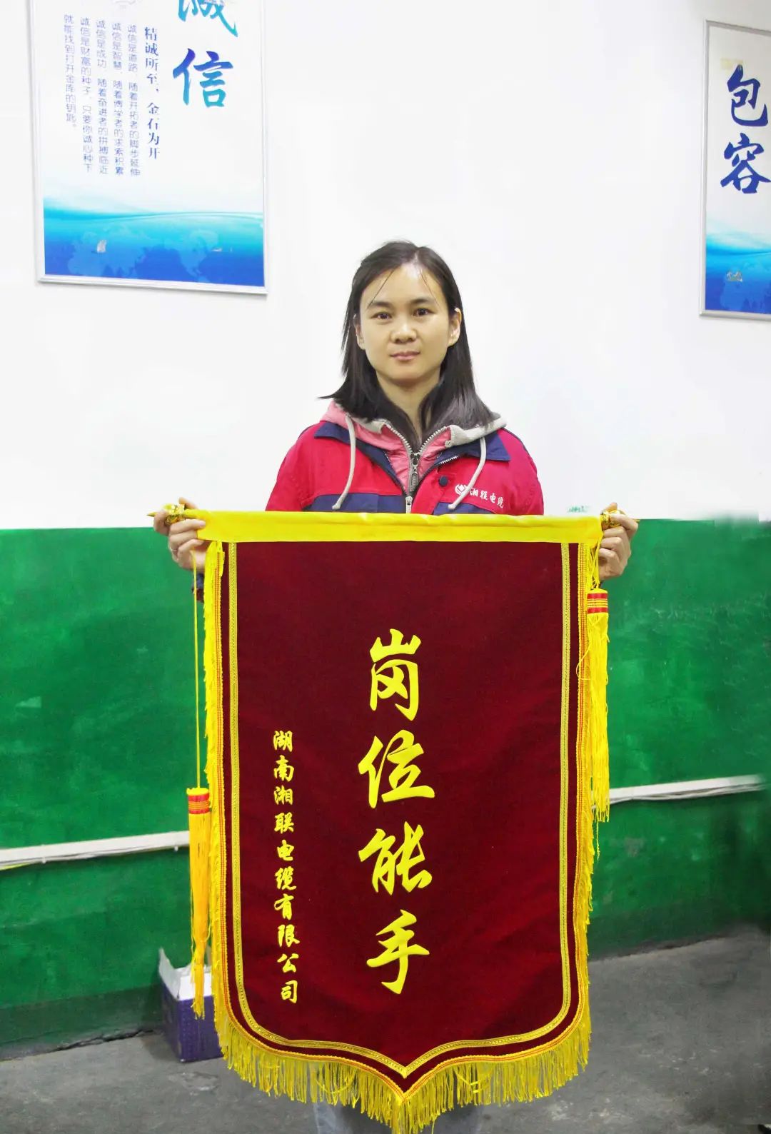 唯實唯勤擔(dān)使命  求精求細盡職責(zé) #安全用電你我湘聯(lián)