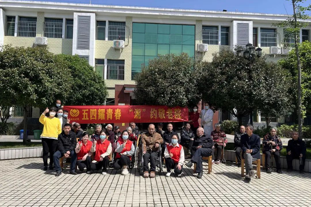 五四耀青春，湘聯(lián)電纜走進(jìn)敬老院！