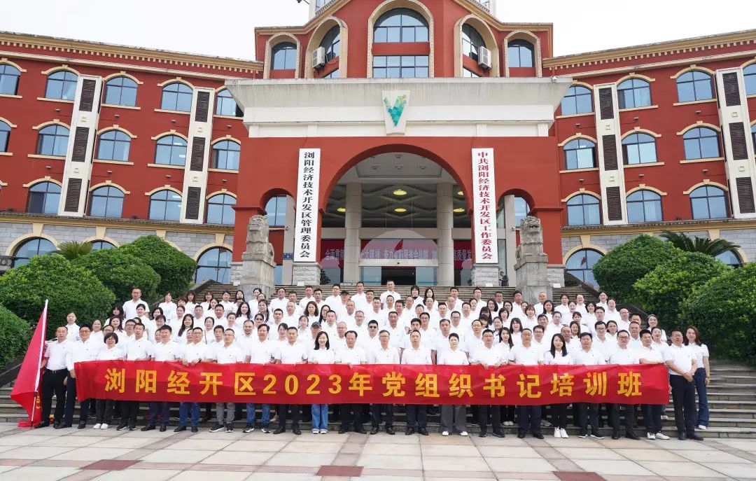 走進(jìn)革命搖籃，感悟井岡精神！