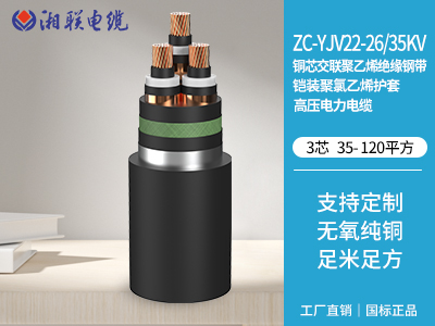 YJV是什么電纜？