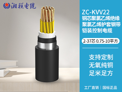 三相電纜什么意思？