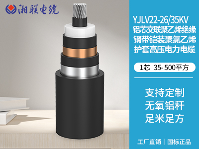 250kw建議用多大鋁電纜？