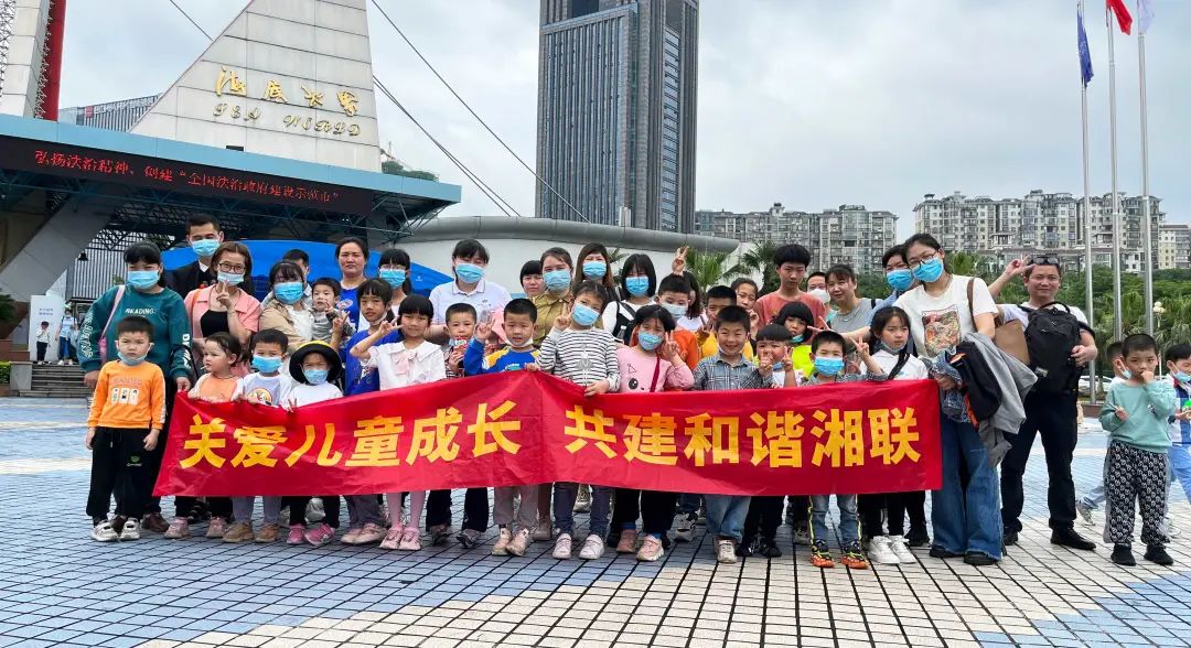 湘聯(lián)寶貝，歡度六一，探秘光明的故事！